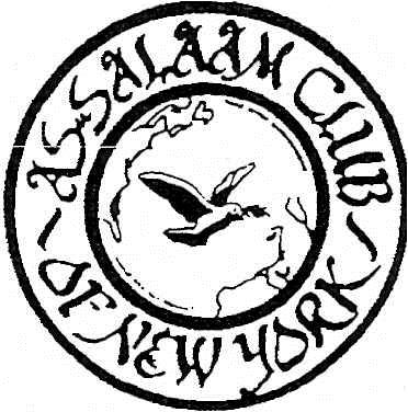 Salaam Club Logo